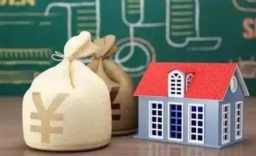 保山缴存住房公积金有什么好处（缴存公积金的好处）